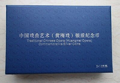 China 2017 2 Pieces Silver Coins Set - Traditional Chinese Opera(Huangmei Opera) - Fresh Stock Dated December 2025