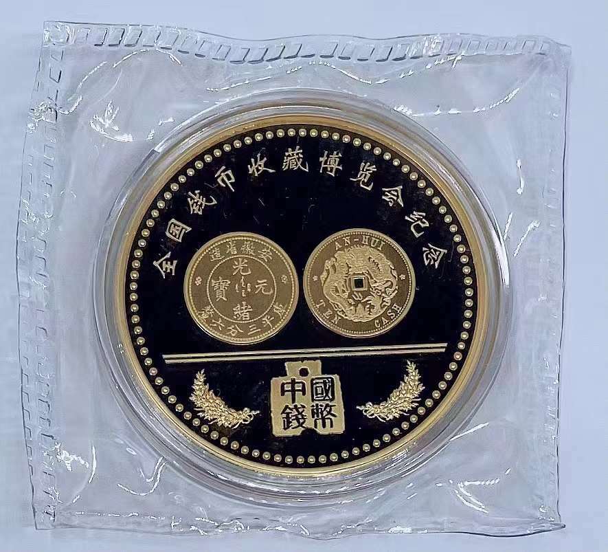 A Pair China 40mm Gilt and Silvered Copper Medals - Huang Shan - Fresh Stock Dated February 2026