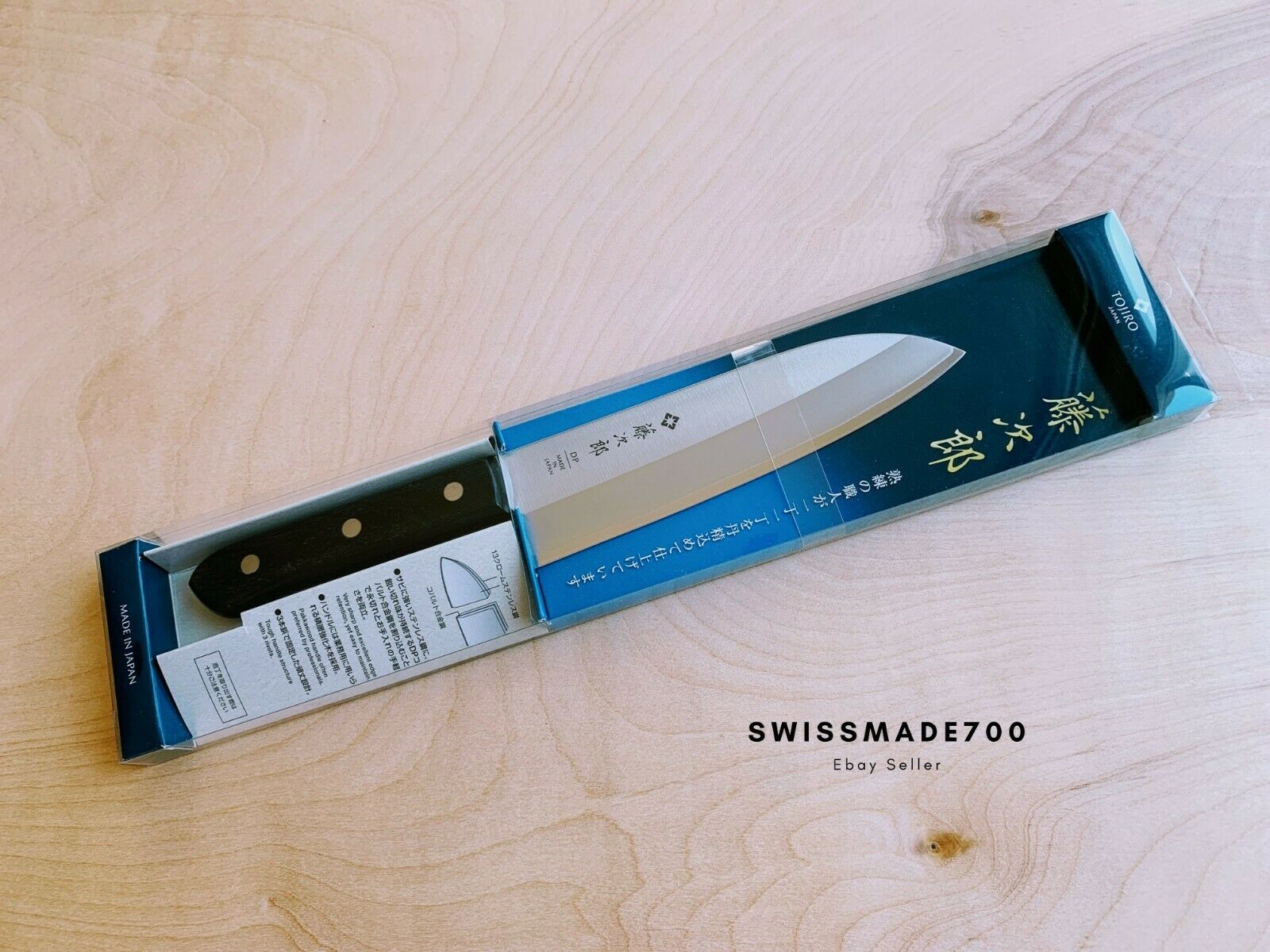 Tojiro VG10 DP Japanese Santoku Knife (F-311) MADE IN JAPAN - FREE US SHIPPING - Fresh Stock Dated December 2025