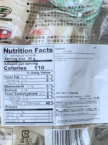 2 Bags x 2.2 lbs (1kg) Tsukitate Nama Kiri Mochi Single Japanese Rice Cake Japan - Fresh Stock Dated December 2025