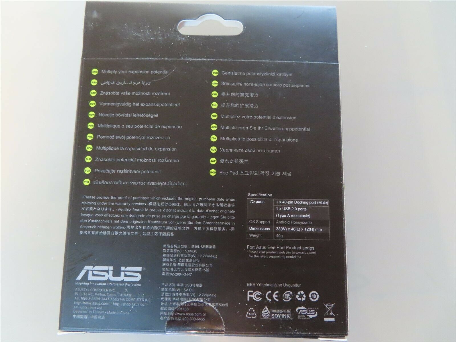 ASUS Eee PAD USB Adapter TFUSB1 for ASUS Transformer Pad TF101 TF201 TF300 TF700 - Fresh Stock Dated February 2026