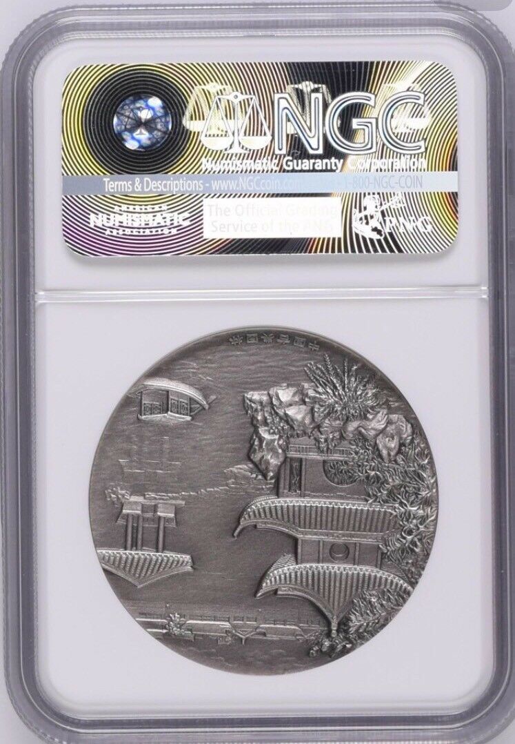 NGC PF69 2017 Shanghai Mint ShuiHui Garden 62g Silver Antique medal COA - Fresh Stock Dated February 2026