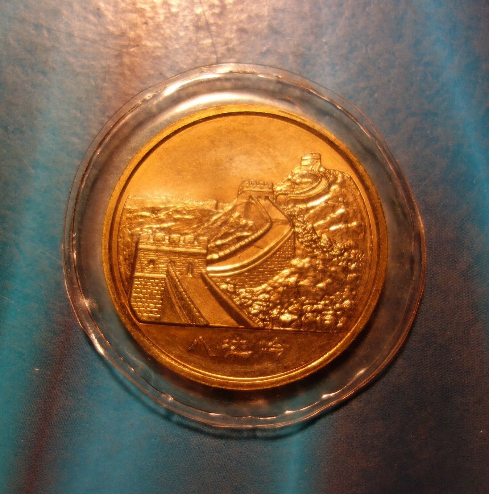 Shenyang Mint:1982 China medal Chinese palace lantern Great Wall medal,TOP RARE! - Fresh Stock Dated February 2026