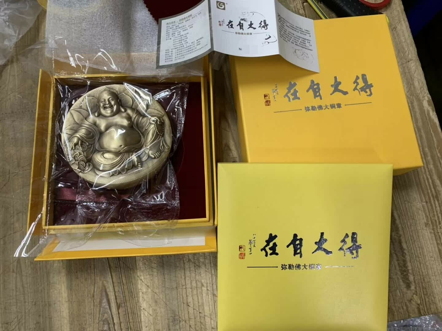 2019 China 120mm Brass Medal - Maitreya - 弥勒佛 - Fresh Stock Dated February 2026