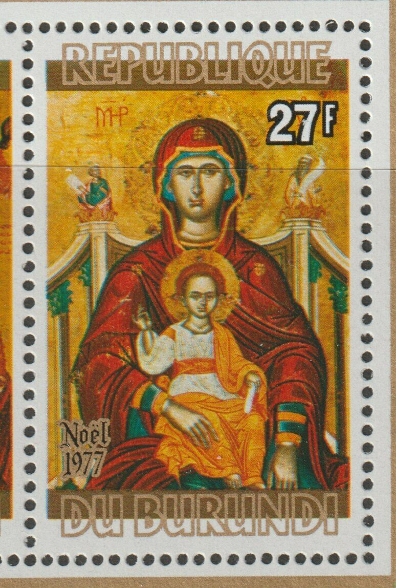 Burundi 1977 Souvenir Sheet #533a Christmas - MNH - Fresh Stock Dated January 2026