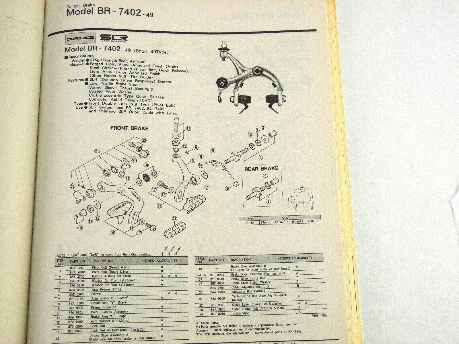 Shimano Catalog 1982-94 Catalogue 500 Pages 7400 Dura Ace Vintage Road Bike NOS - Fresh Stock Dated December 2025