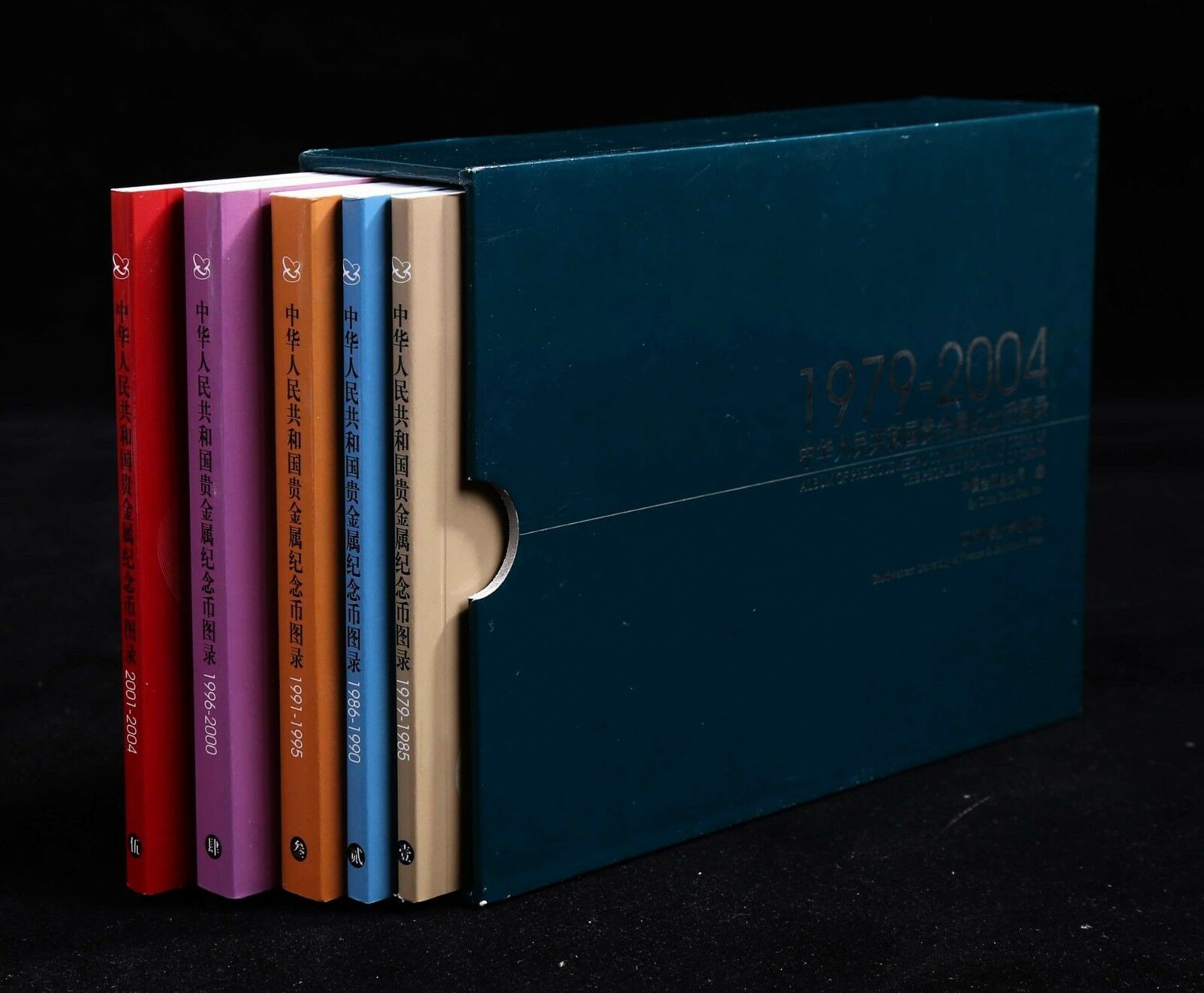 1979-2004 Album of precious metal commemorative coins of the PRC book - Fresh Stock Dated February 2026