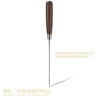 Kessaku 6-Inch Boning Knife - Samurai Series - High Carbon 7Cr17MoV Steel - Fresh Stock Dated December 2025