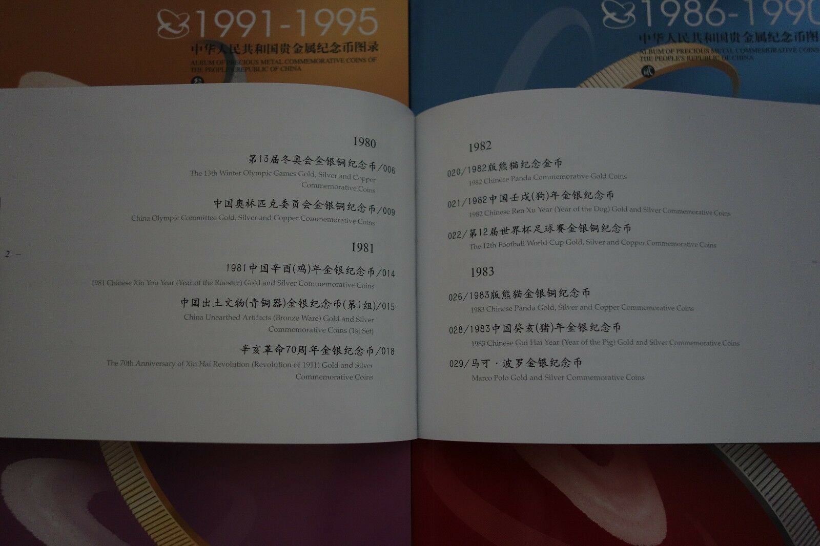 1979-2004 Album of precious metal commemorative coins of the PRC book - Fresh Stock Dated February 2026
