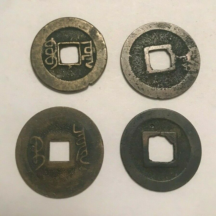 Lot of 4 Chinese, Japanese, or Korean Cash Coins - China Japan Korea - Fresh Stock Dated February 2026