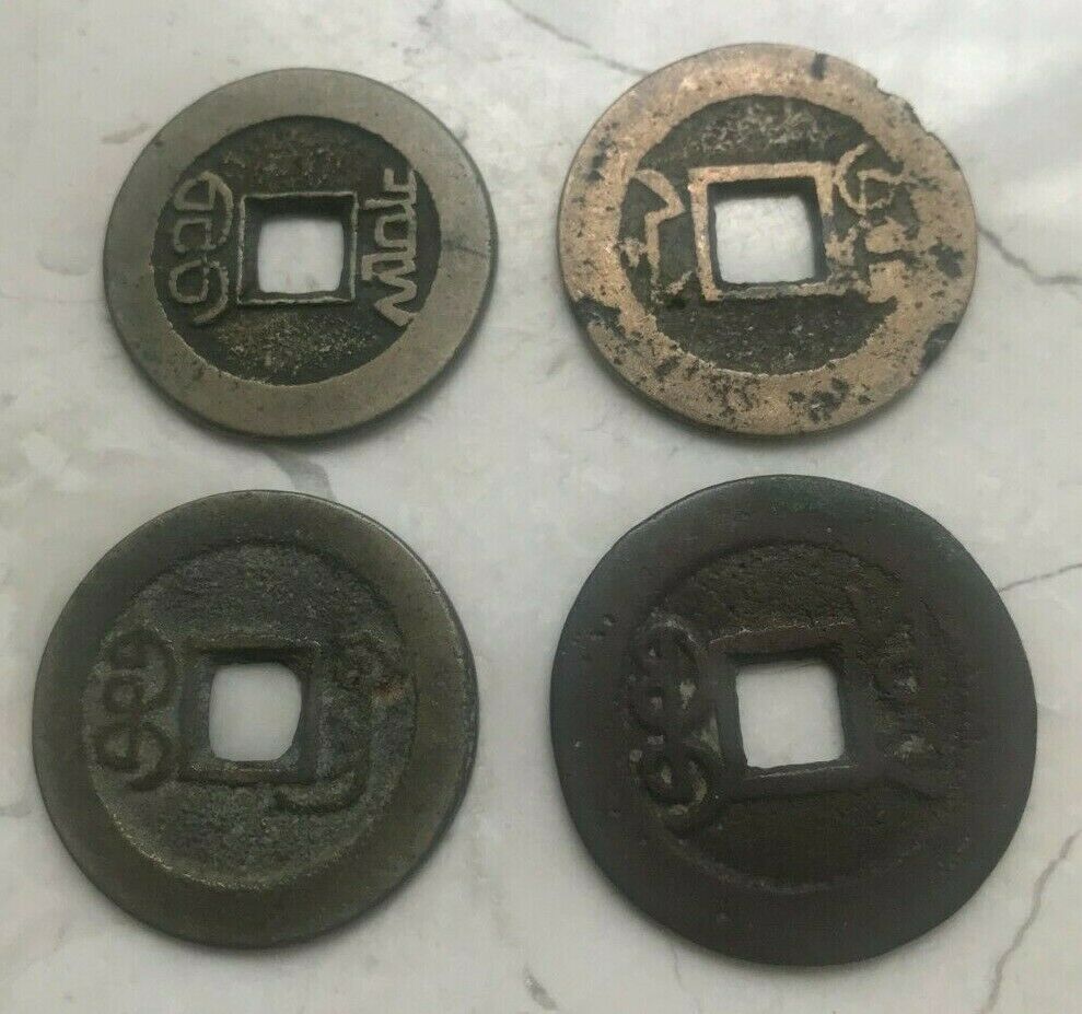 Lot of 4 Chinese, Japanese, or Korean Cash Coins - China Japan Korea - Fresh Stock Dated February 2026