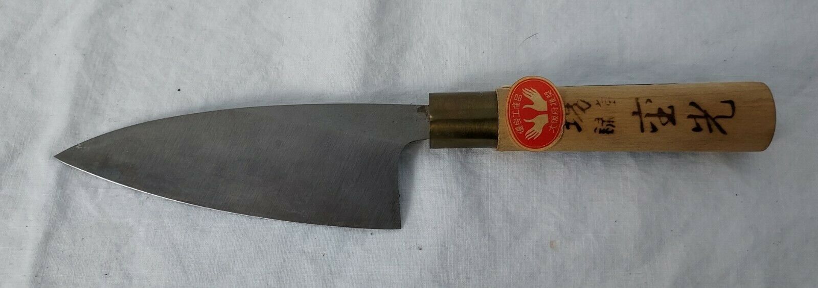 Sakai Shigemitsu Japan Deba Knife 4