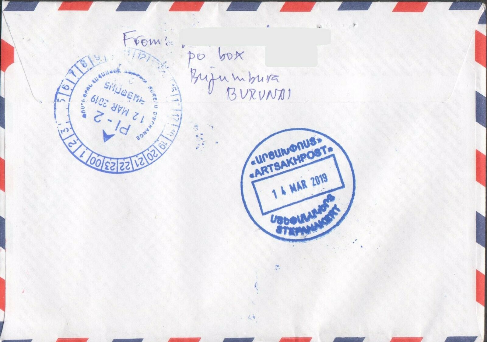 BURUNDI AFRICA REGISTERED LETTER TO KARABAKH ARTSAKH ARMENIA BUTTERFLY 18386 - Fresh Stock Dated January 2026