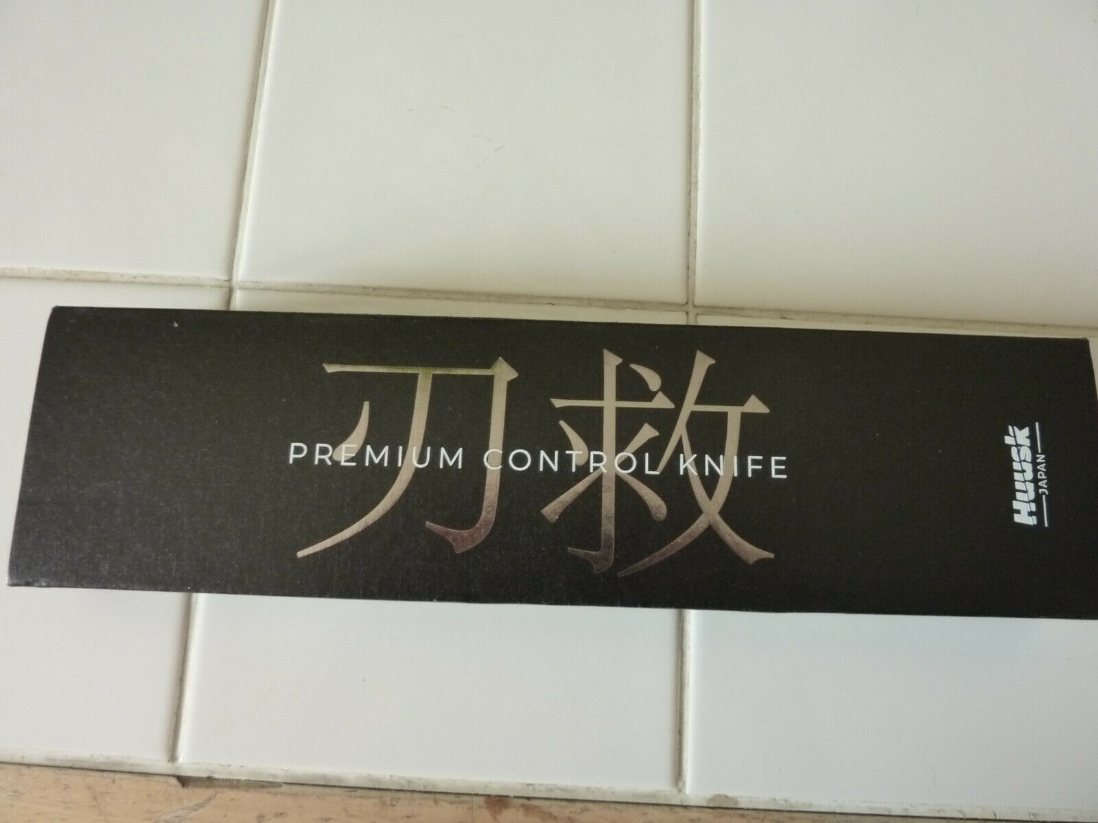 HUUSK HANDMADE PERFECTLY BALANCED JAPANESE STEEL PREMIUM CONTROL KNIFE W/SHEATH - Fresh Stock Dated December 2025