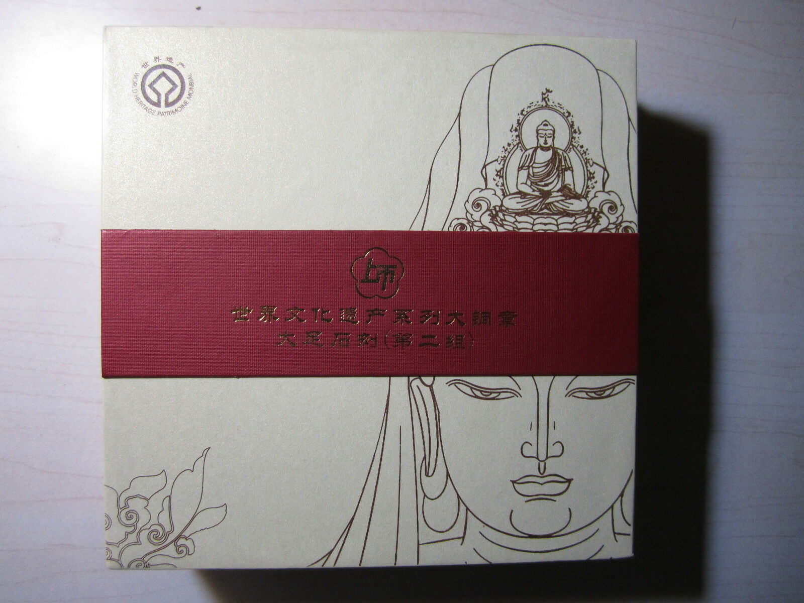 A Pair of China 2012 80mm Brass & Copper Medals- Dazu Rock Carvings (2nd Issue) - Fresh Stock Dated February 2026