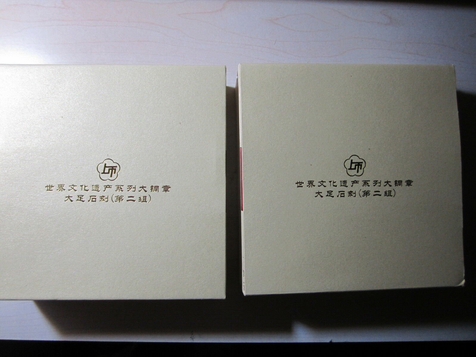 A Pair of China 2012 80mm Brass & Copper Medals- Dazu Rock Carvings (2nd Issue) - Fresh Stock Dated February 2026