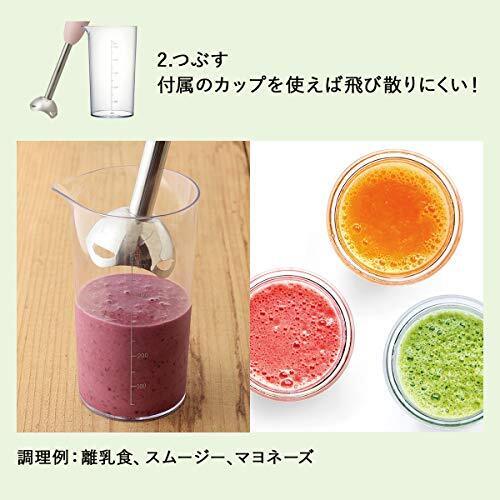 BRUNO Multi Stick Blender Attachment 3 Types (Blender Whiper Chopper) New - Fresh Stock Dated February 2026