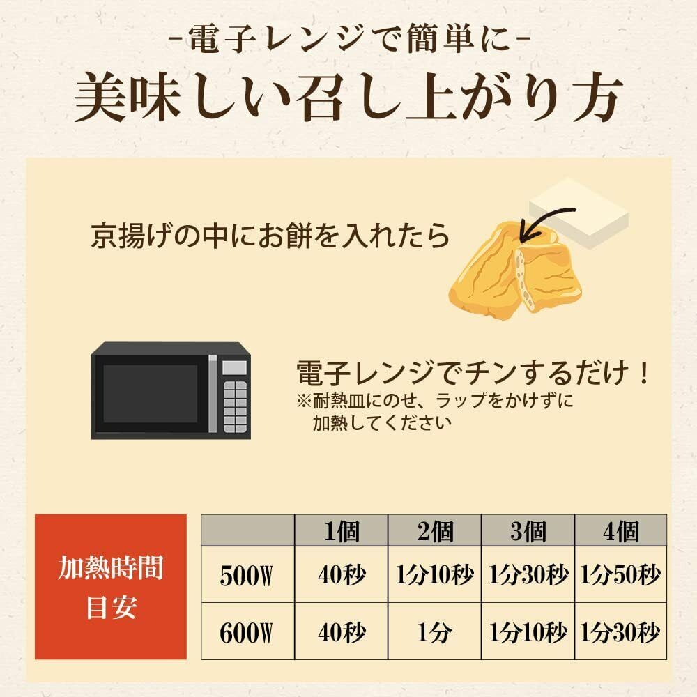 Iris Foods Kirimochi Inari Mochi 4 Pieces 200g - Fresh Stock Dated February 2026