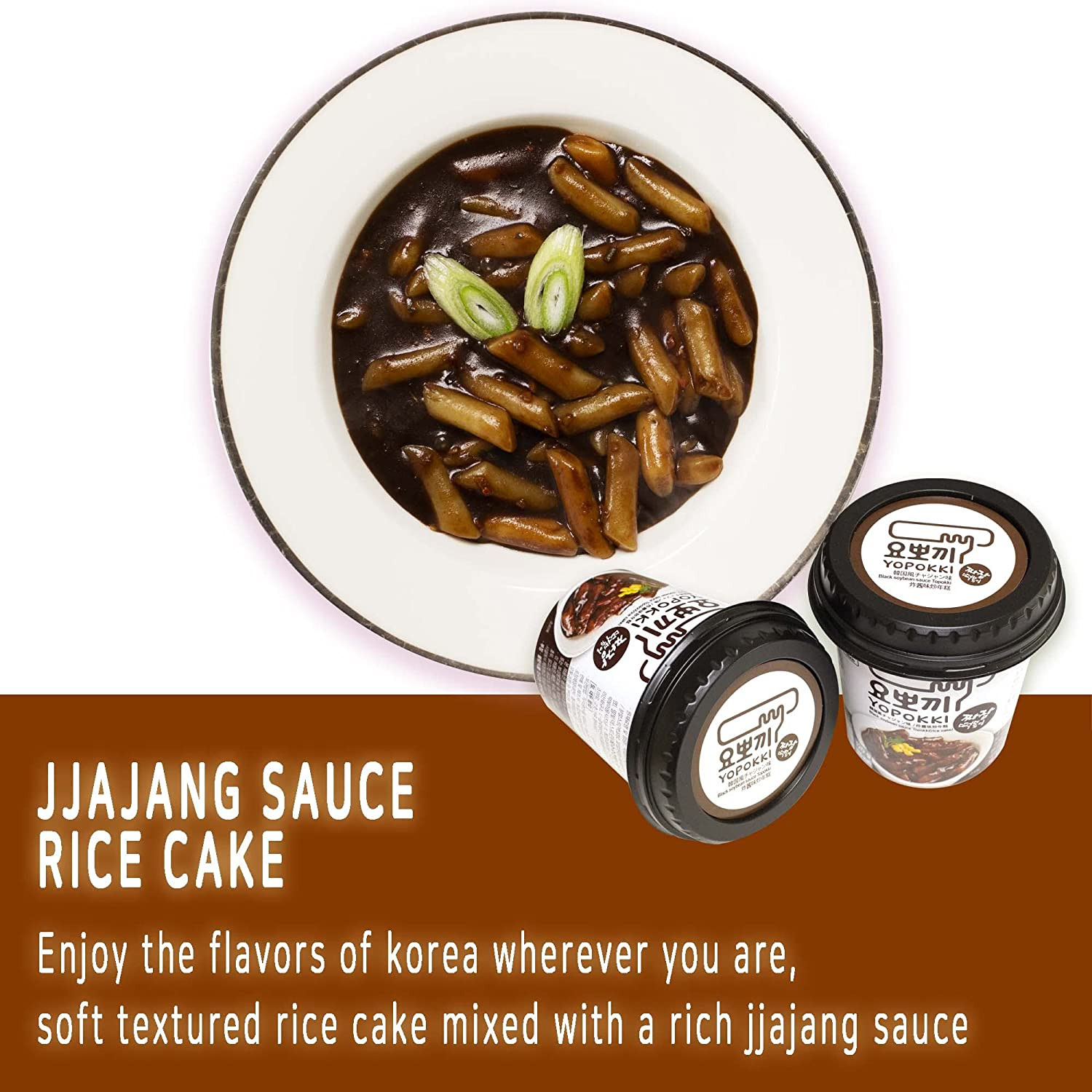 Jjajang Tteokbokki Cup I Korean Topokki Instant Retort Rice Cake - Fresh Stock Dated February 2026