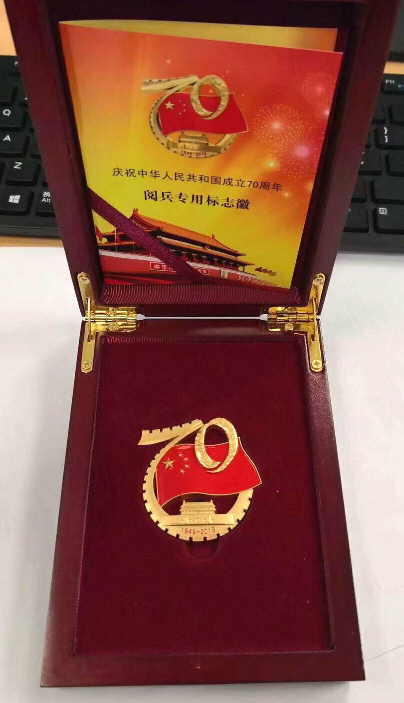 70th Anniversary Founding People's Republic Chinese Soldiers Parade Only Badge - Fresh Stock Dated February 2026