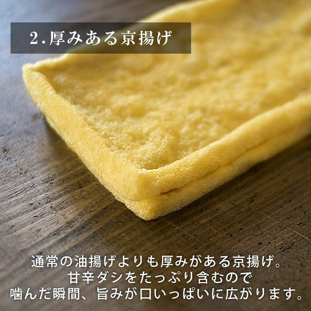 Iris Foods Kirimochi Inari Mochi 4 Pieces 200g - Fresh Stock Dated February 2026