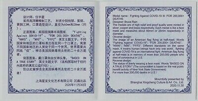 NGC PF70 China 2020 One World One Fight Fighting Against Virus Silver Medal 27g - Fresh Stock Dated February 2026