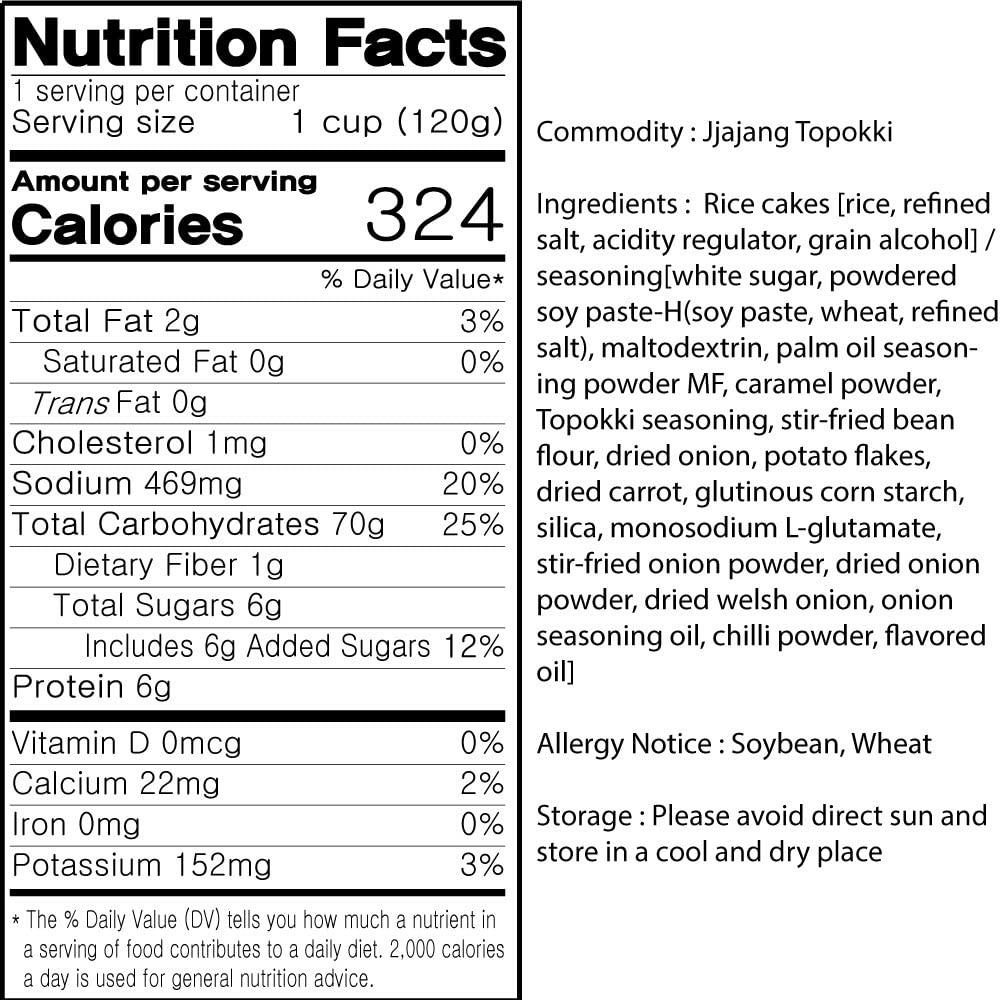 Jjajang Tteokbokki Cup I Korean Topokki Instant Retort Rice Cake - Fresh Stock Dated February 2026