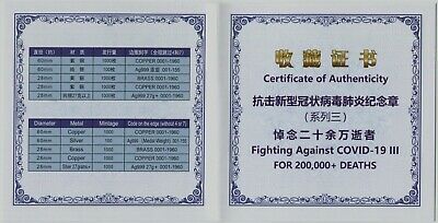 NGC PF70 China 2020 One World One Fight Fighting Against Virus Silver Medal 27g - Fresh Stock Dated February 2026