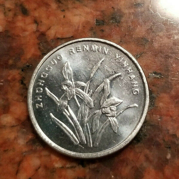 2009 CHINA 1 JIAO COIN - MAGNETIC - STANLESS STEEL - #9090 - Fresh Stock Dated February 2026