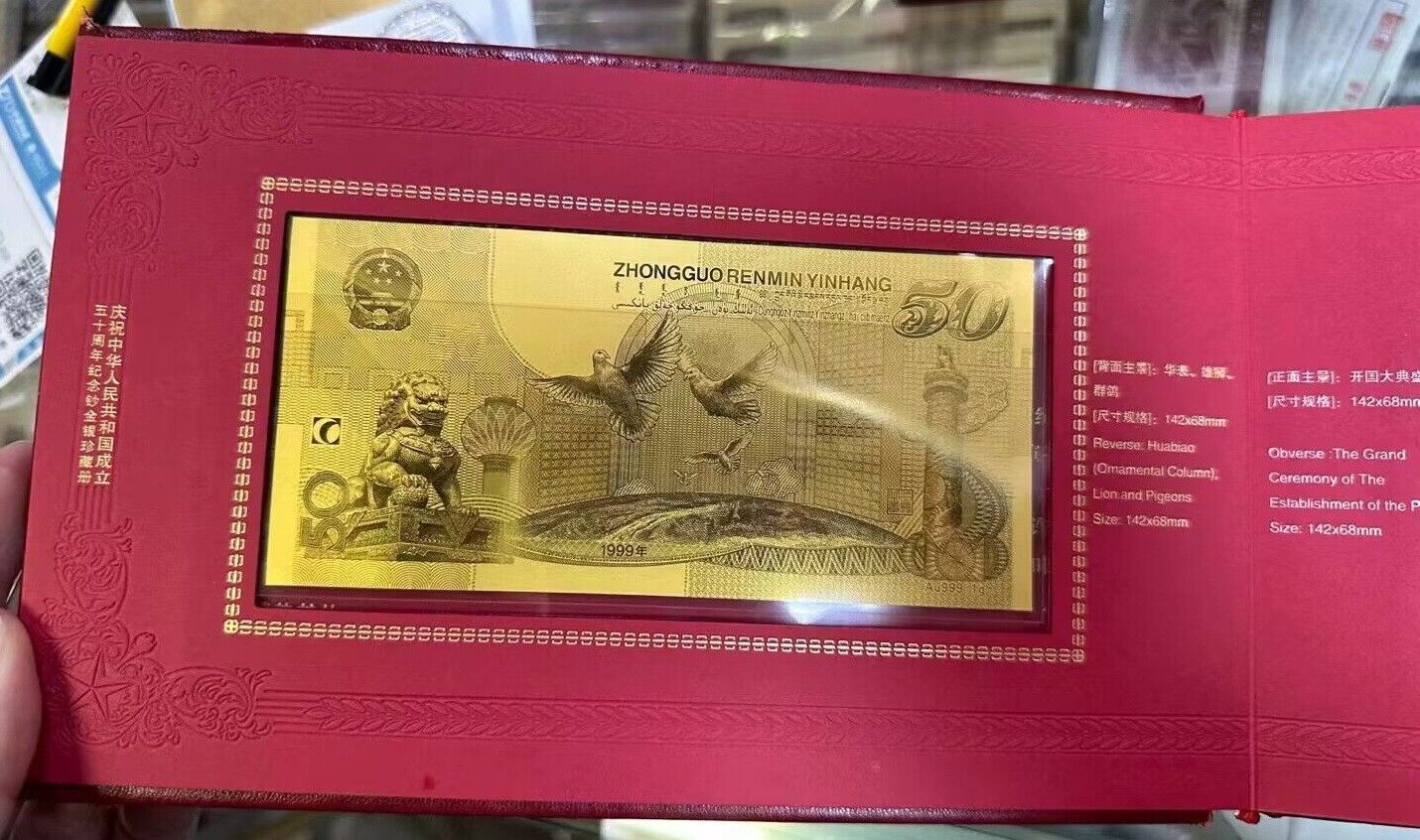 China 1999 Engraved PRC 50th Anniversary 1g Gold + 5g Silver Note COA - Fresh Stock Dated February 2026