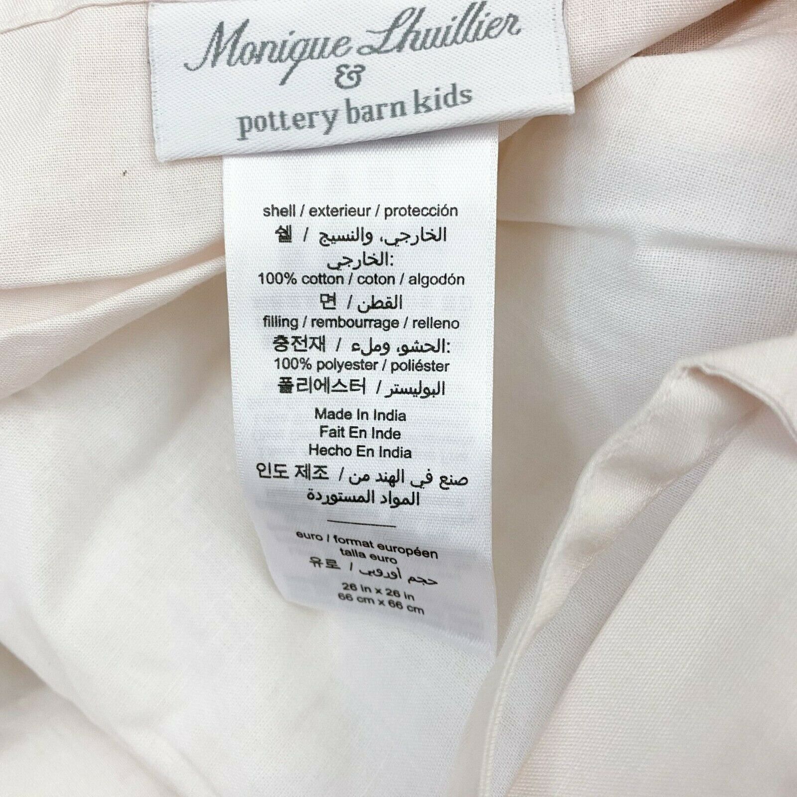 Pottery Barn Kids Monique Lhuillier Ethereal Lace Euro Sham SET of 2 - Fresh Stock Dated February 2026