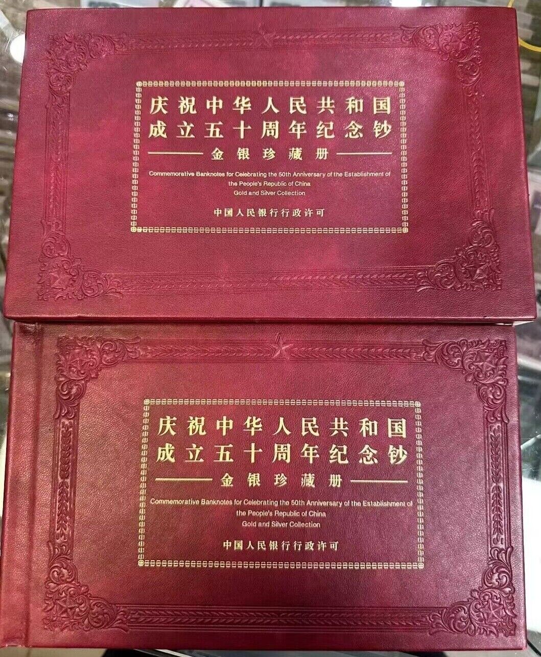 China 1999 Engraved PRC 50th Anniversary 1g Gold + 5g Silver Note COA - Fresh Stock Dated February 2026
