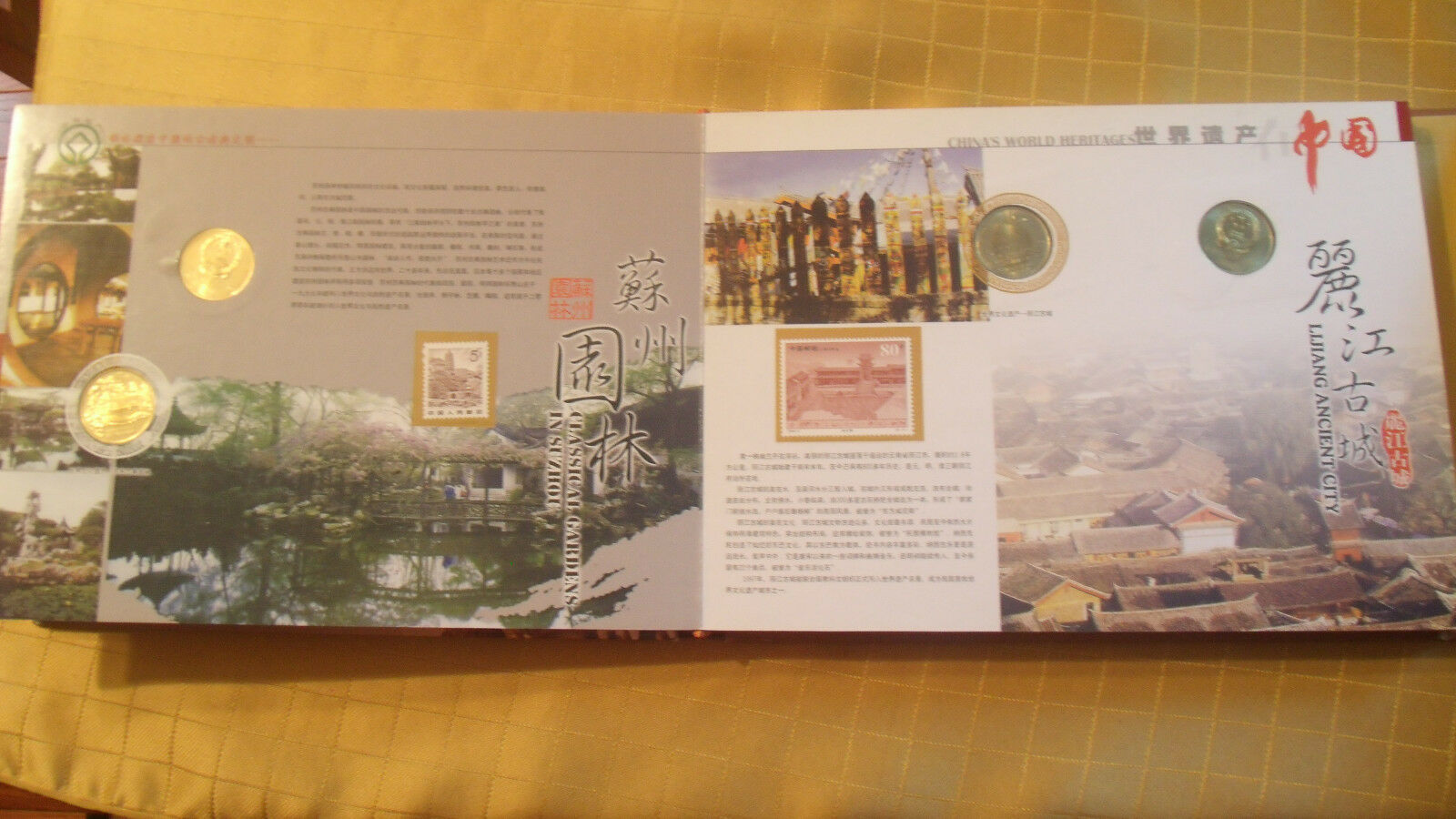 China World Heritages Book 15 Coins and 12 Stamps Mint UNC 2000-2005 5 Yuan - Fresh Stock Dated February 2026