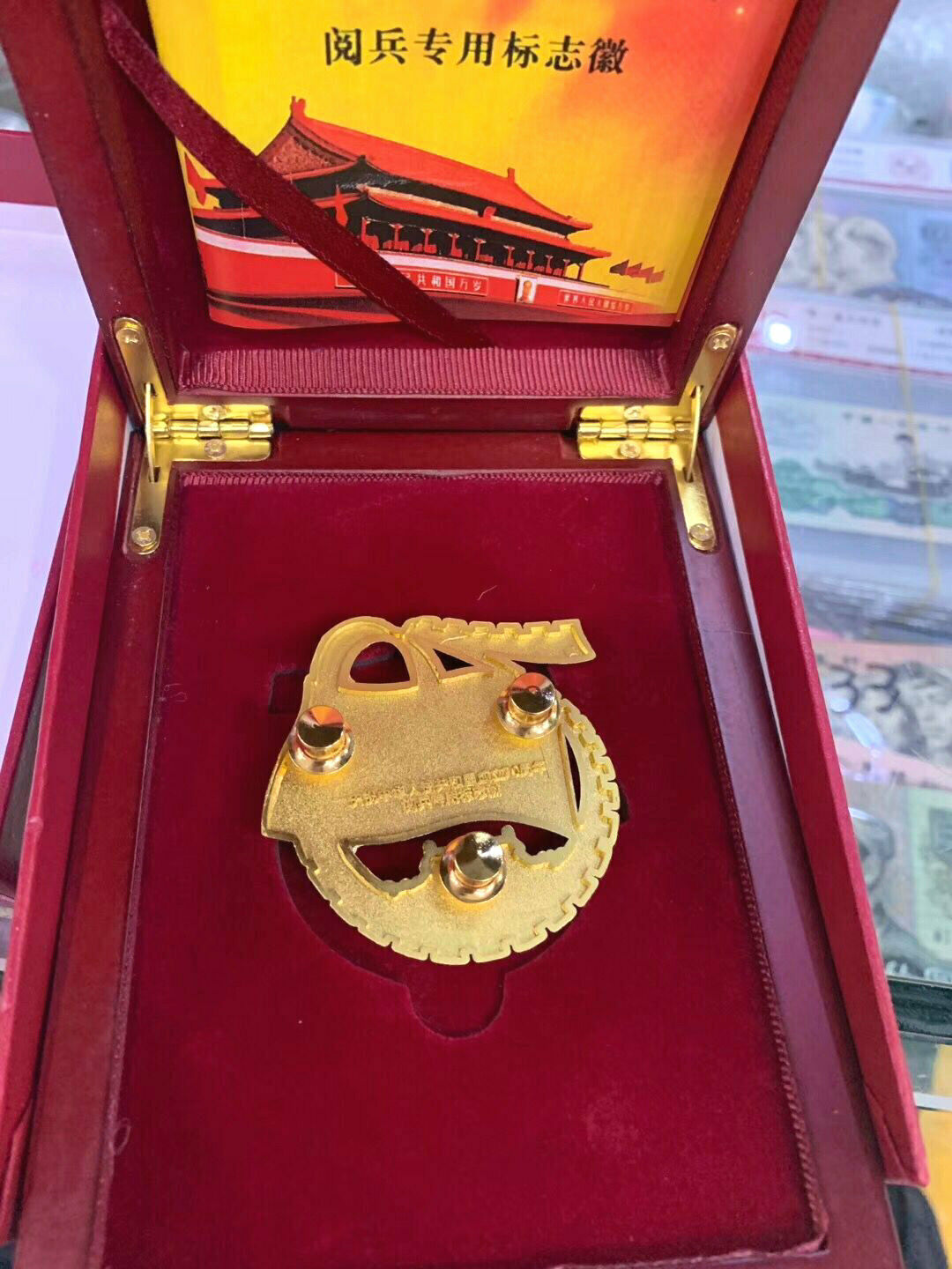 70th Anniversary Founding People's Republic Chinese Soldiers Parade Only Badge - Fresh Stock Dated February 2026