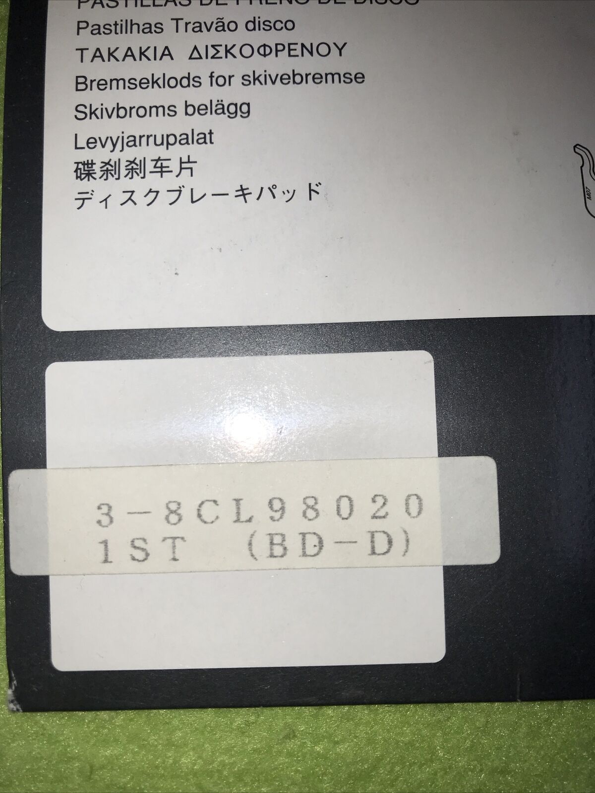 Shimano XTR M07 Resin pads - Fresh Stock Dated February 2026