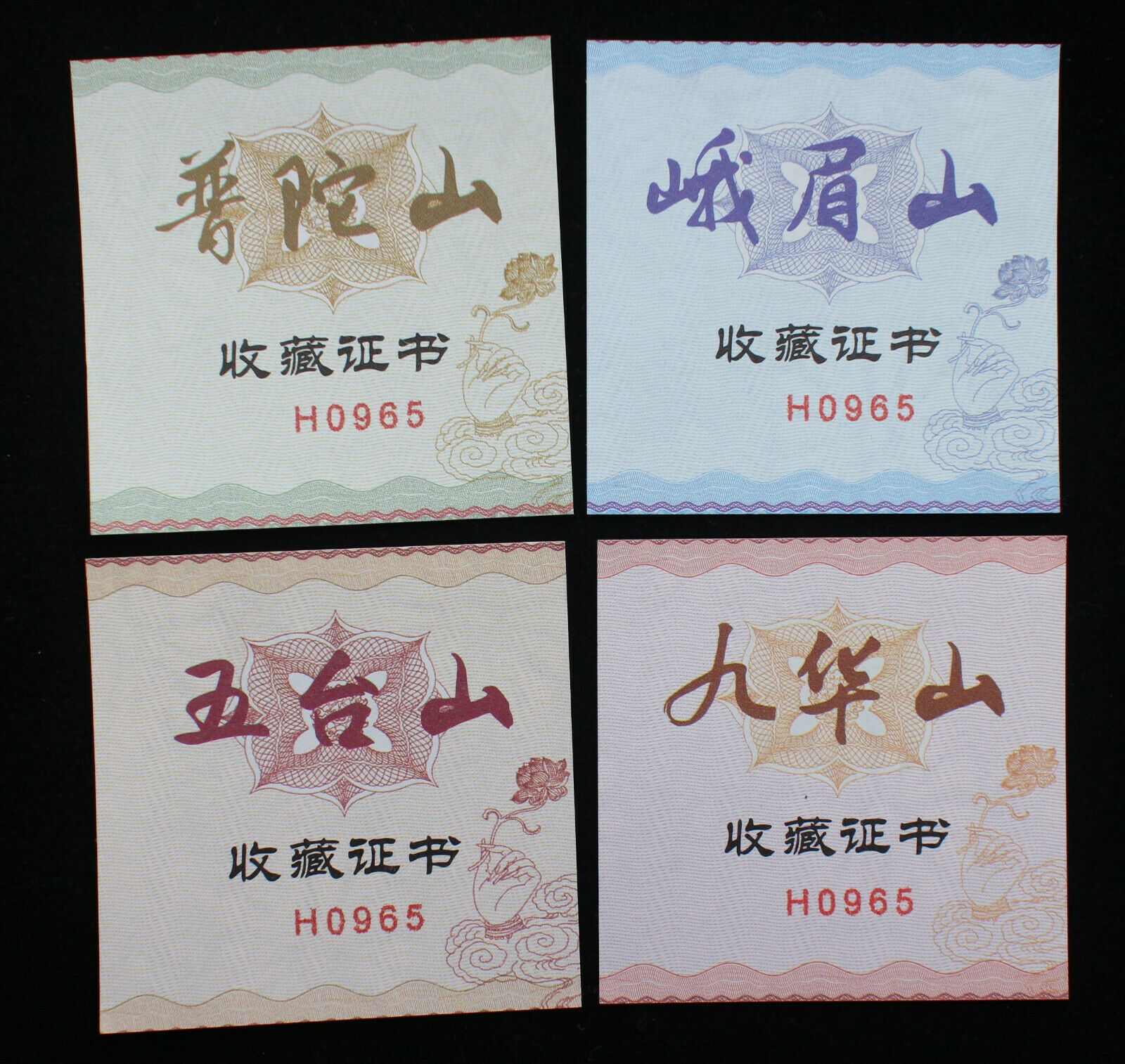 4 Pcs x China 45mm Brass Medals Set - Chinese Buddhist Mountains - Fresh Stock Dated February 2026