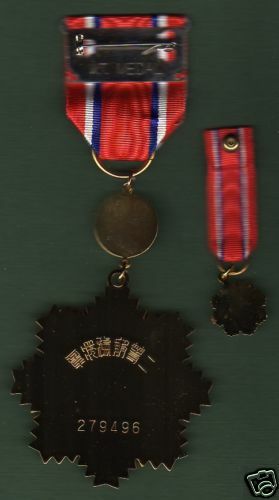 TAIWAN   NATIONAL GUARD 25 YEAR LONG SERVICE  2ND CLASS - Fresh Stock Dated February 2026