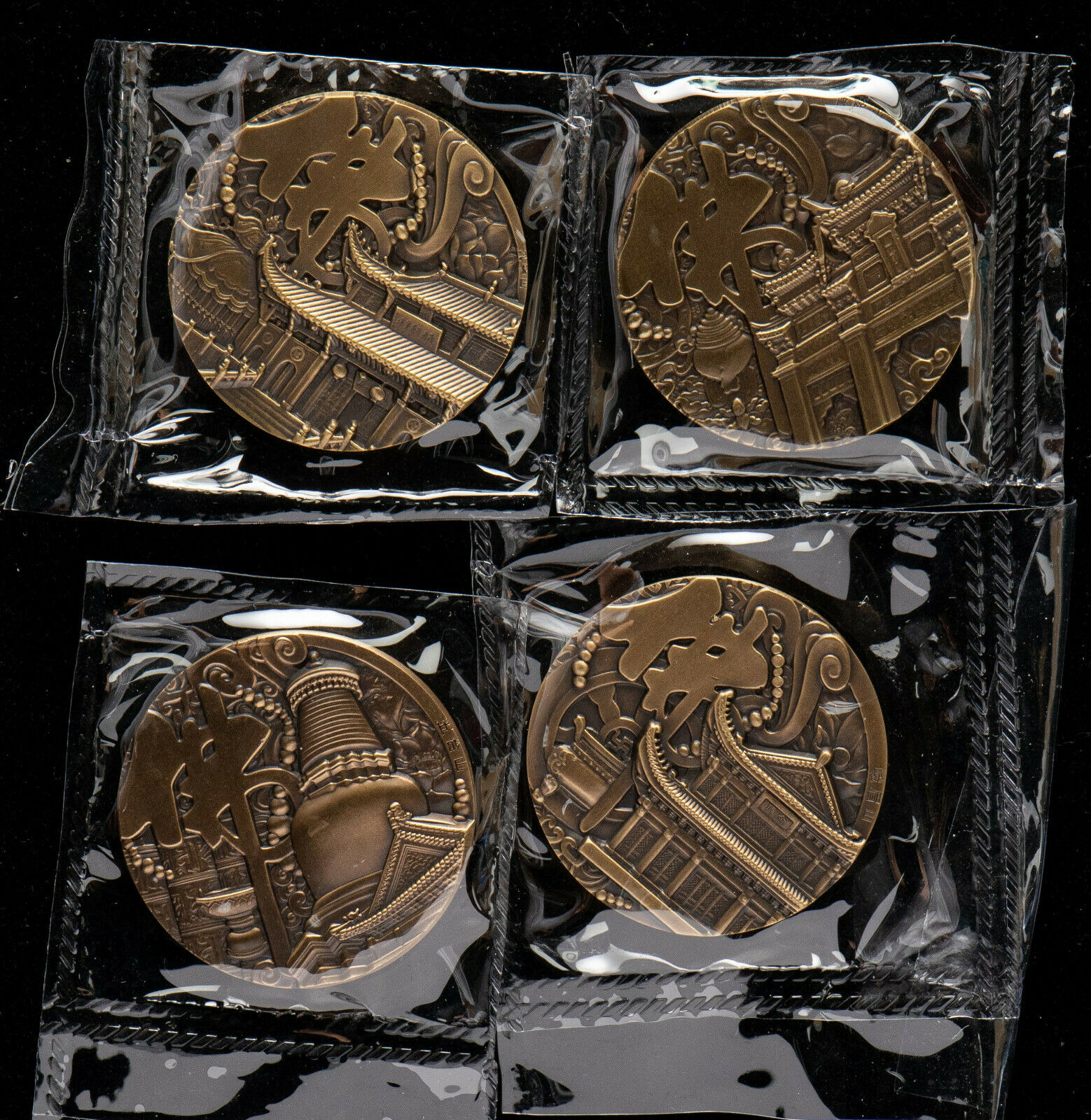 4 Pcs x China 45mm Brass Medals Set - Chinese Buddhist Mountains - Fresh Stock Dated February 2026