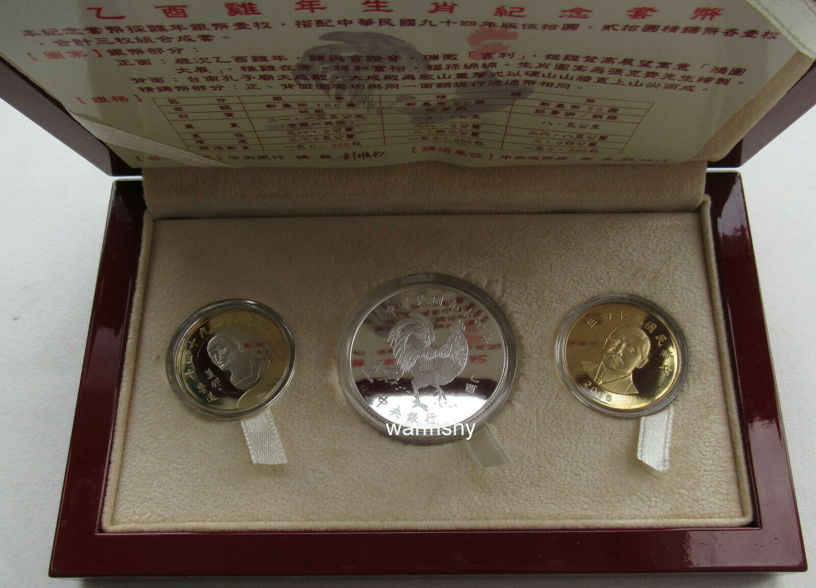China Taiwan 2005 Lunar Rooster Zodiac Commemorative Coin Set Silver Coin 1oz CO - Fresh Stock Dated February 2026