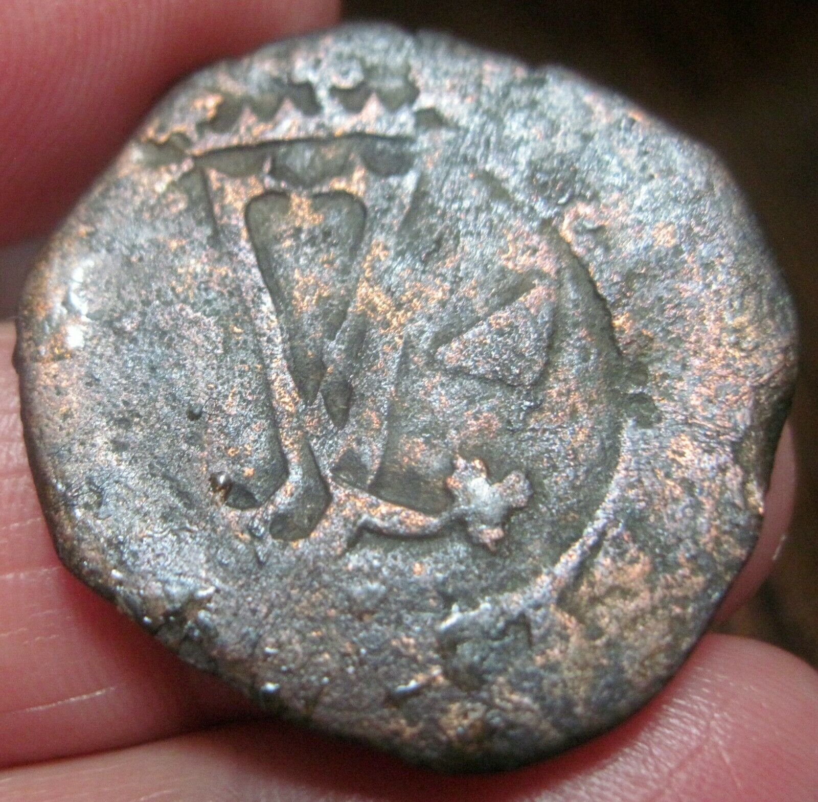 (1516-1556) DOMINICAN REPUBLIC 4 MARAVEDIS --ARABIC VARIETY-- 4