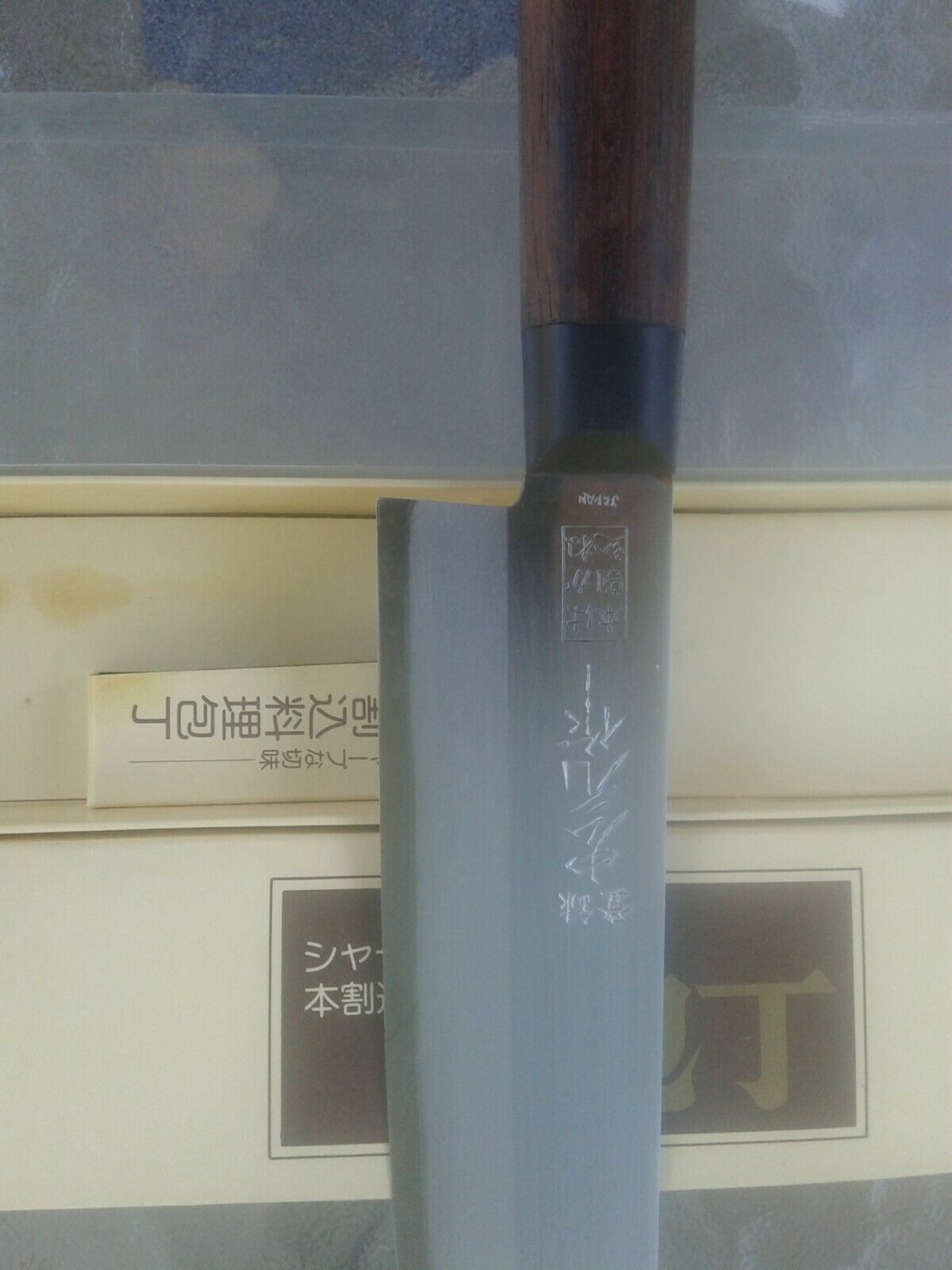 Hida Tool Japanese Vegtable Knife - Fresh Stock Dated December 2025