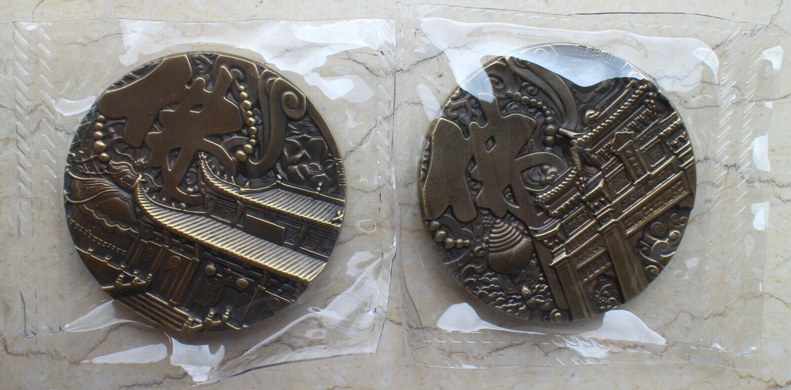 4 Pcs x China 45mm Brass Medals Set - Chinese Buddhist Mountains - Fresh Stock Dated February 2026