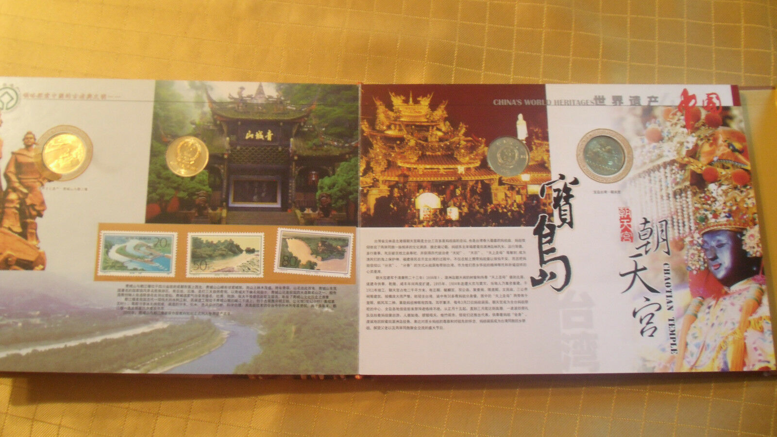 China World Heritages Book 15 Coins and 12 Stamps Mint UNC 2000-2005 5 Yuan - Fresh Stock Dated February 2026