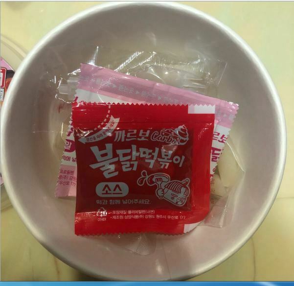 Samyang Carbo Buldak topokki Spicy Stir-fried Rice Cake Tteokbokki - Fresh Stock Dated December 2025