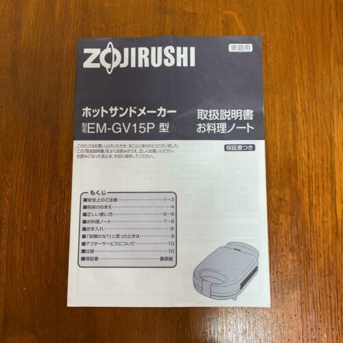 Zojirushi Disney Pooh Hot Sandwich Maker EM-GV15P Stand Storage japan shipping - Fresh Stock Dated February 2026