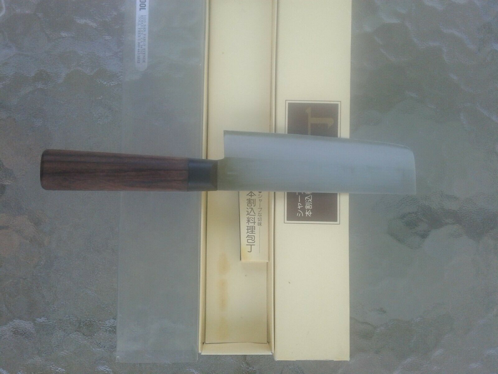Hida Tool Japanese Vegtable Knife - Fresh Stock Dated December 2025