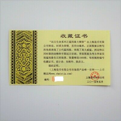 China Shanghai Mint 2015 Ancient Life Mammoth Brass Medal 50mm COA - Fresh Stock Dated February 2026