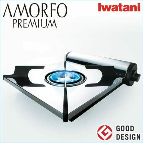 Iwatani Amorfo Premium CB-AMO-80 From Japan - Fresh Stock Dated December 2025