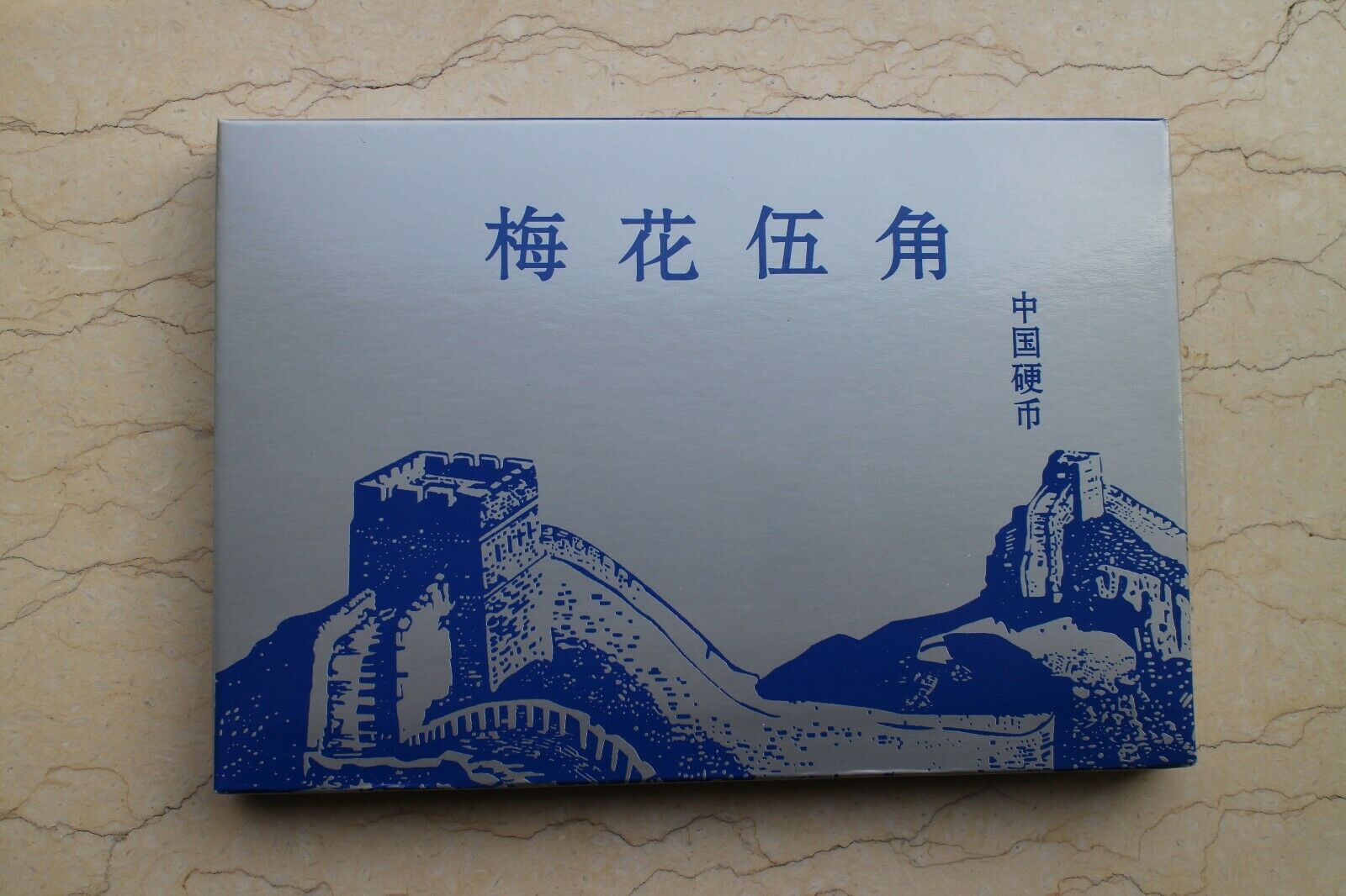 China Currency Coins Set (1 Jiao, 5 Jiao and 1 Yuan): Total 29 Coins - Fresh Stock Dated February 2026