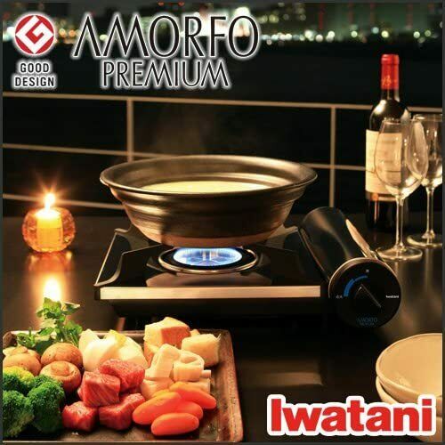 Iwatani Amorfo Premium CB-AMO-80 From Japan - Fresh Stock Dated December 2025